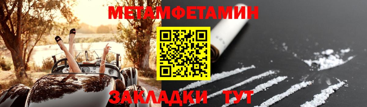 АМФ Розовый  Вход с VPN  Михайловск 