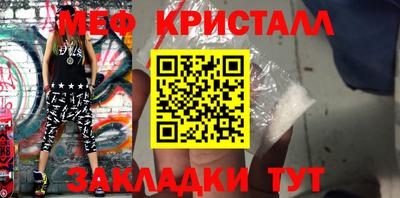 mdma Жуковский