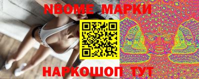 мдма Заволжье