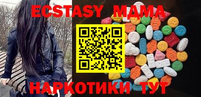 мдма Заволжье