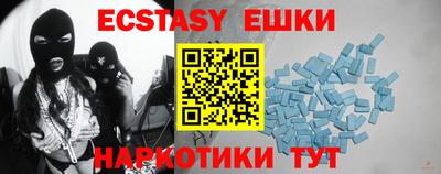 мдма Заволжье