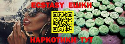 mdma Жуковский
