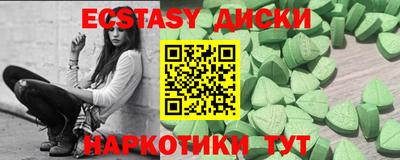 mdma Жуковский