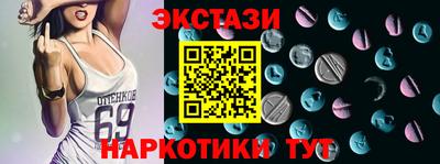мдма Заволжье