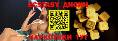 ПСИЛОЦИБИНОВЫЕ ГРИБЫ Заводоуковск