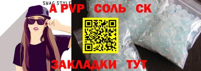 мдма Заволжье