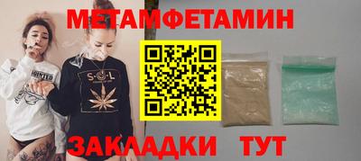 ПСИЛОЦИБИНОВЫЕ ГРИБЫ Заводоуковск