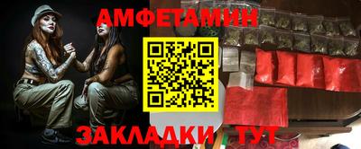 mdma Жуковский