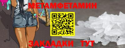 герыч Ирбит