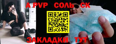 mdma Жуковский