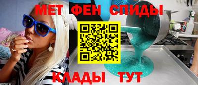 mdma Жуковский