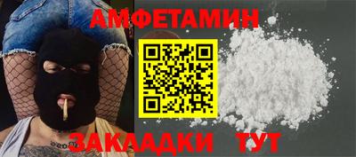 мдма Заволжье