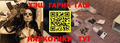 герыч Ипатово