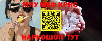 mdma Жуковский