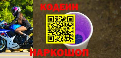 мдма Заволжье