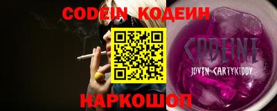 мдма Заволжье