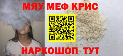 mdma Жуковский