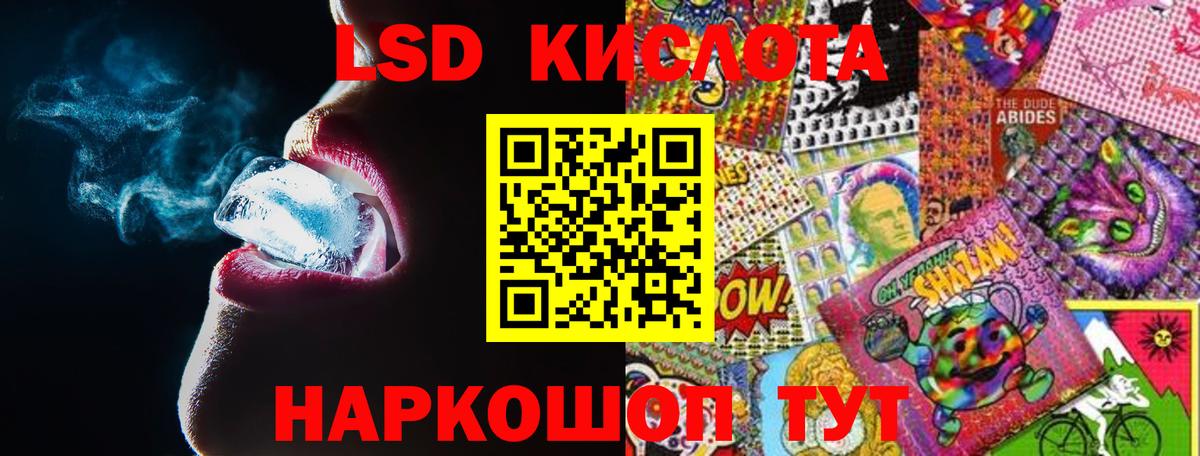 Михайловск  ЛСД экстази ecstasy  Вход с VPN 