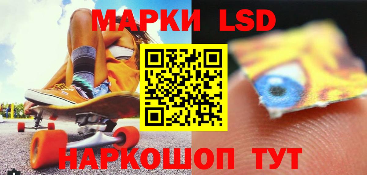 Лсд 25 экстази ecstasy Михайловск