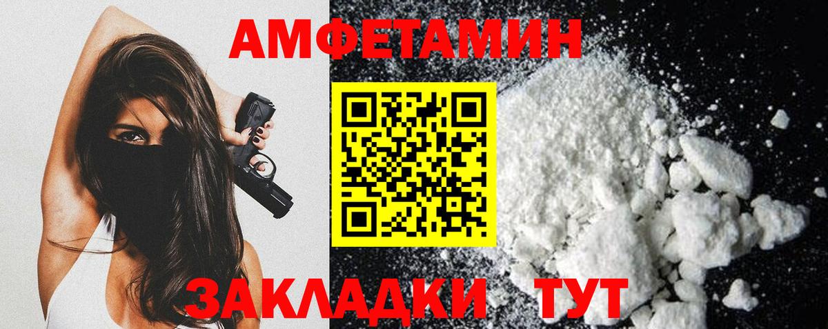 Первитин Декстрометамфетамин 99.9% Михайловск