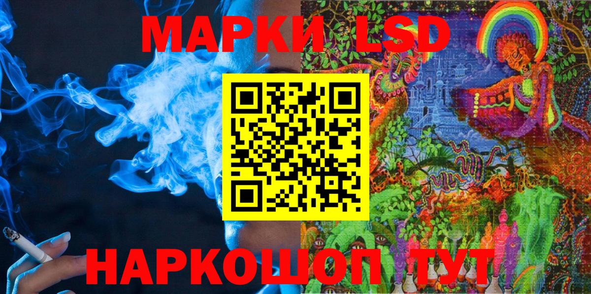 Марки 25I-NBOMe 1,8мг  Марки 25I-NBOMe  Михайловск  Вход с VPN 