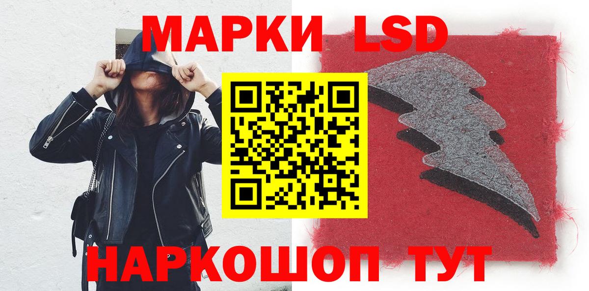 МЕФ кристаллы  Марихуана  Михайловск  ГАШИШ  LSD-25  Бошки Шишки  Вход с VPN 