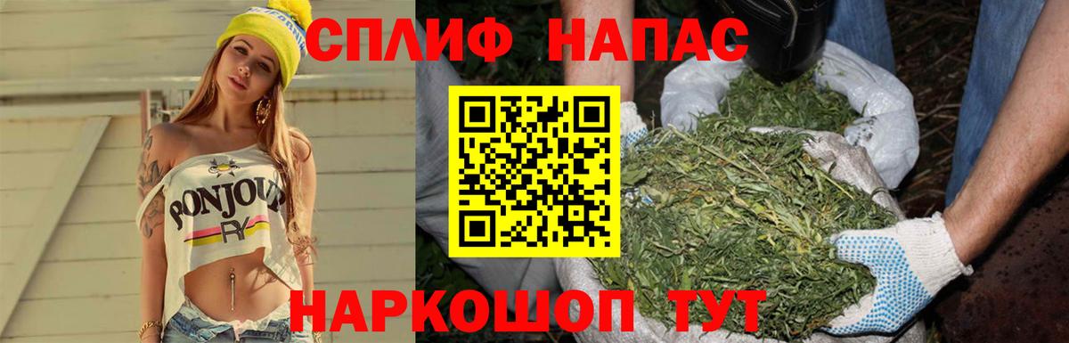Конопля план Михайловск